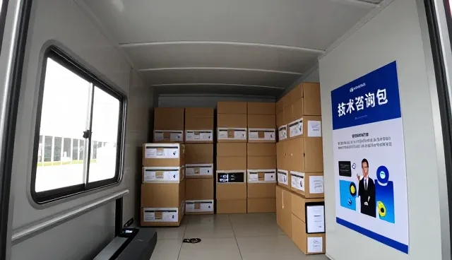 技术转让中的性能优化与适用场景探讨